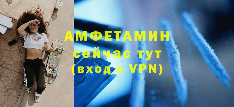 АМФЕТАМИН 98%  Обнинск 