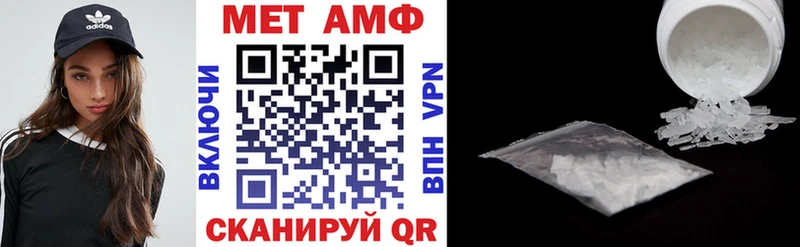 АМФ 97%  наркошоп  blacksprut маркетплейс  Обнинск 