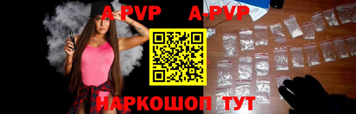 Alfa_PVP крисы CK Обнинск