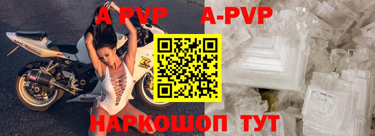 Мефедрон  КОКАИН  MDMA  Вход с VPN  ГАШ  Обнинск  Меф МЯУ МЯУ кристаллы 