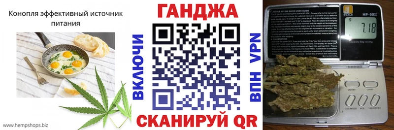 Еда ТГК марихуана как найти закладки МЕГА зеркало Обнинск