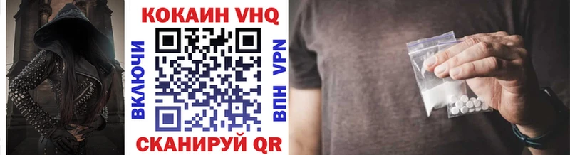 КОКАИН Перу  как найти закладки  Обнинск 