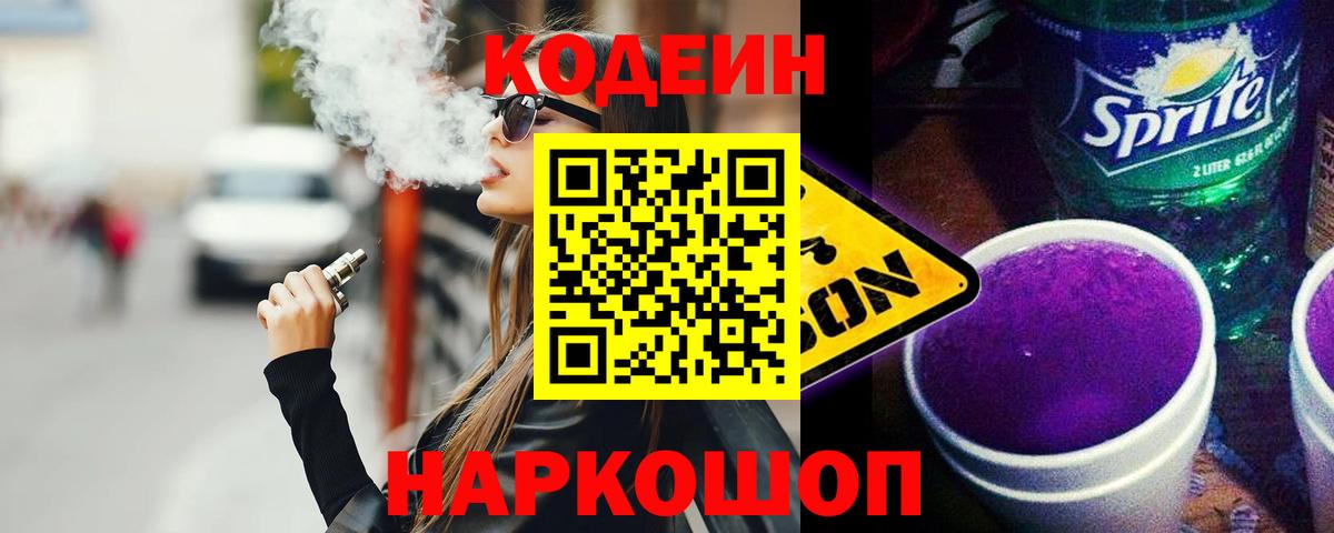  Cocaine Обнинск