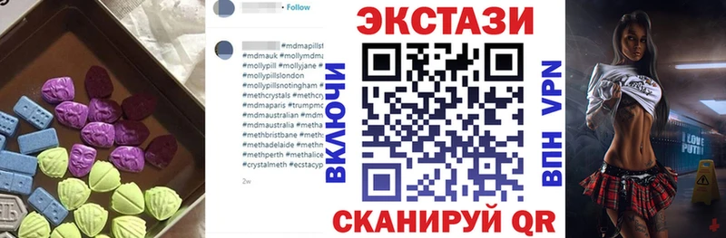 Экстази XTC  Обнинск 