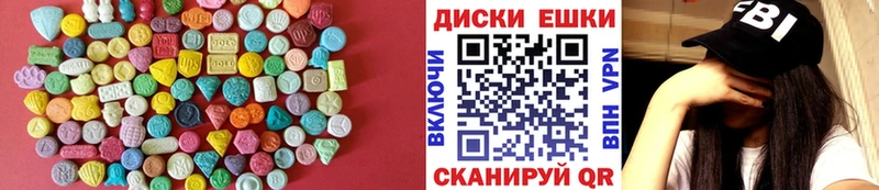 ЭКСТАЗИ Дубай Обнинск