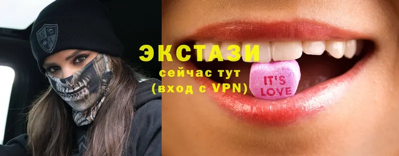 маркетплейс официальный сайт  Обнинск  ЭКСТАЗИ MDMA 