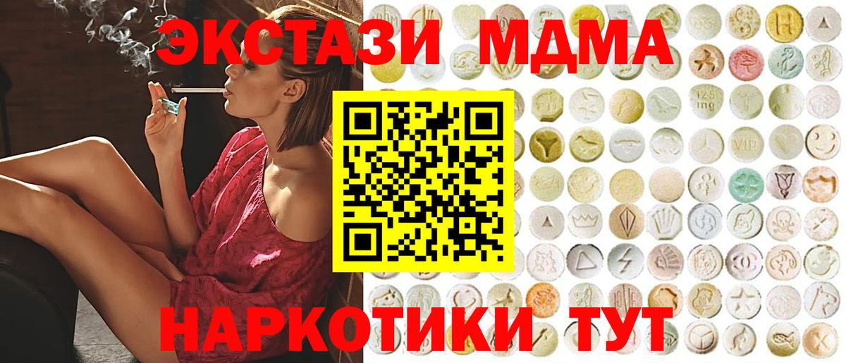 ЭКСТАЗИ диски  Экстази Punisher  Вход с VPN  Обнинск 