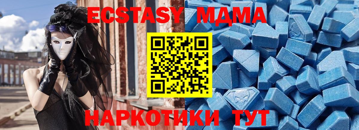 Ecstasy бентли Обнинск