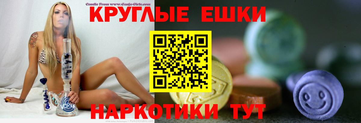 ЭКСТАЗИ mix  Ecstasy диски  Обнинск 