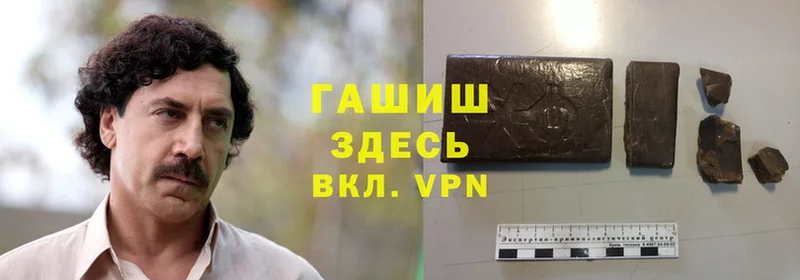 магазин    Обнинск  ГАШИШ гарик 