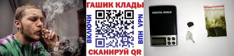 ГАШИШ индика сатива Обнинск