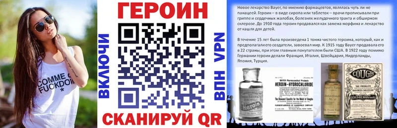 omg онион  Обнинск  Героин афганец 