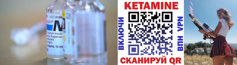 КЕТАМИН ketamine  Обнинск 