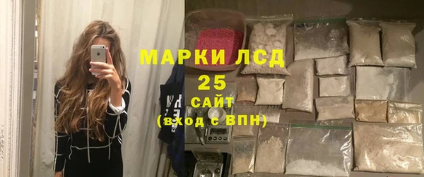 бутират Красноперекопск