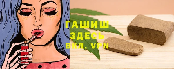 бутират Красноперекопск