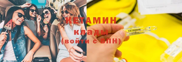 бутират Красноперекопск