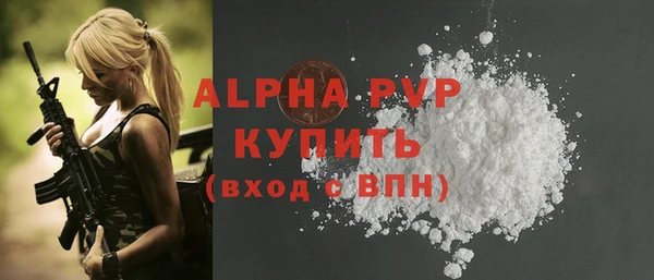 скорость mdpv Краснотурьинск
