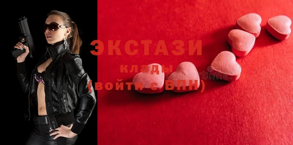 экстази Краснослободск