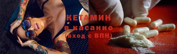 бутират Красноперекопск