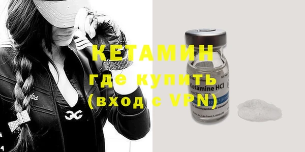 бутират Красноперекопск