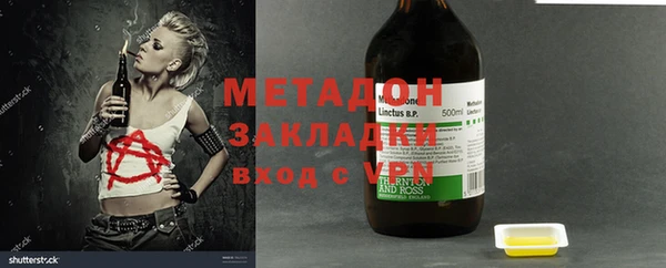бутик Магадан