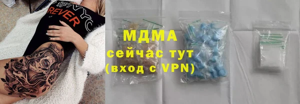 экстази Краснослободск