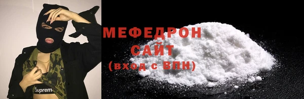 бутират Красноперекопск