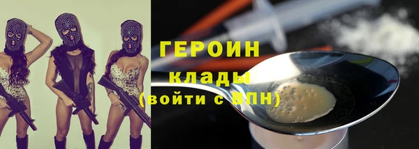 бутик Магадан