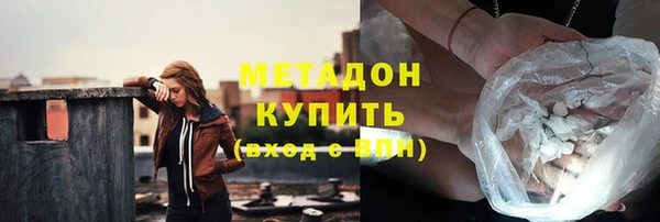 бутират Красноперекопск