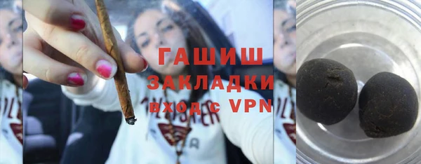 бутират Красноперекопск