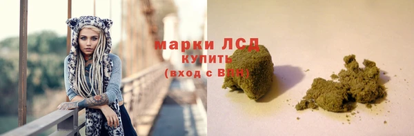 экстази Краснослободск