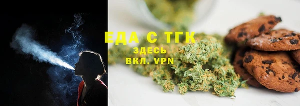 экстази Краснослободск