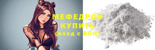 герыч Лиски