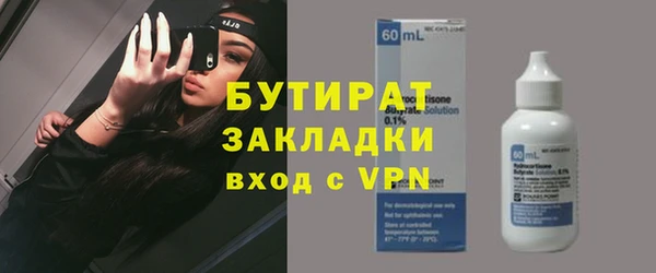 меф VHQ Лихославль