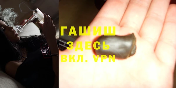 экстази Краснослободск