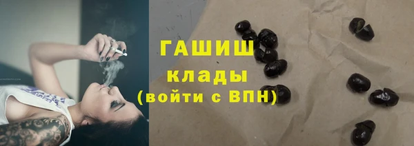 бутират Красноперекопск