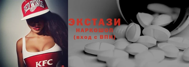экстази Краснослободск