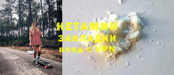 бутират Красноперекопск