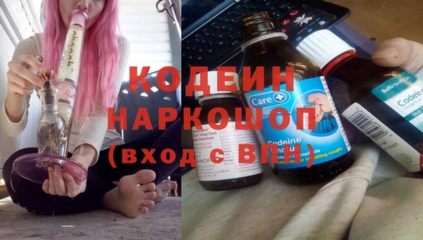 экстази Краснослободск