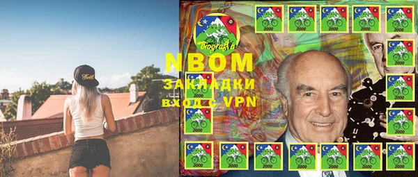 бутик Магадан