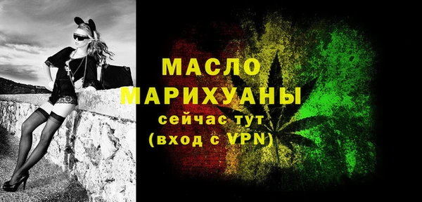 бутират Красноперекопск