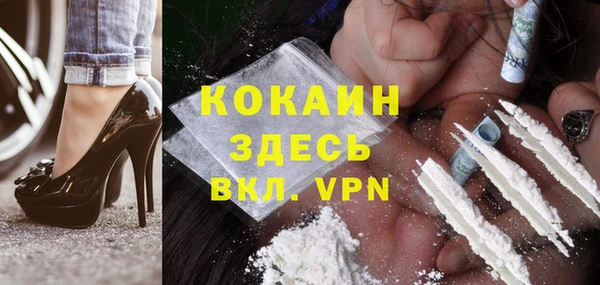 mdpv Магас