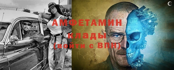 экстази Краснослободск
