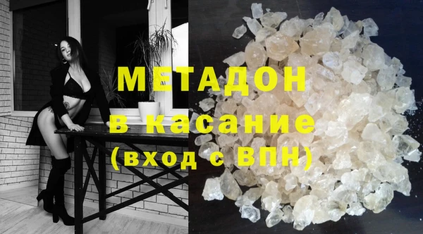 бутик Магадан