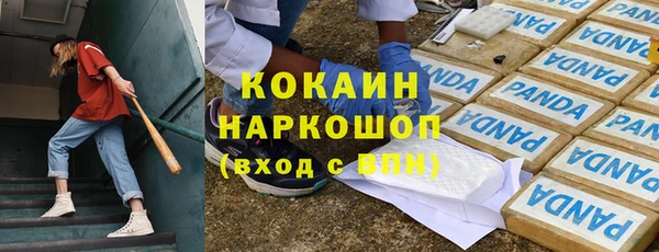 экстази Краснослободск