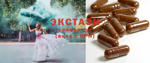 экстази Краснослободск