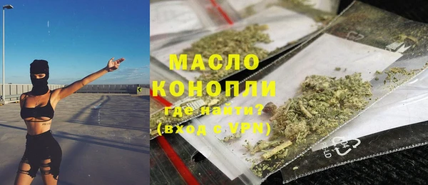 бутират Красноперекопск