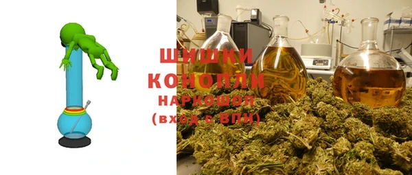 бутират Красноперекопск