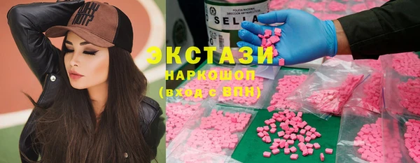экстази Краснослободск