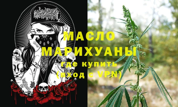 бутират Красноперекопск